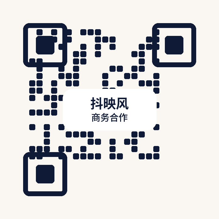 抖映风商务二维码